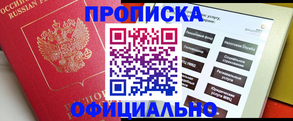 форма 3 в Купино